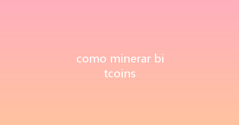 como minerar bitcoins 