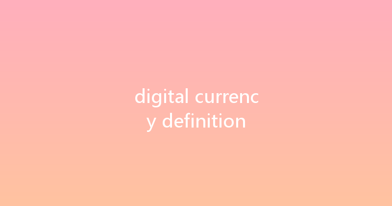digital currency definition 