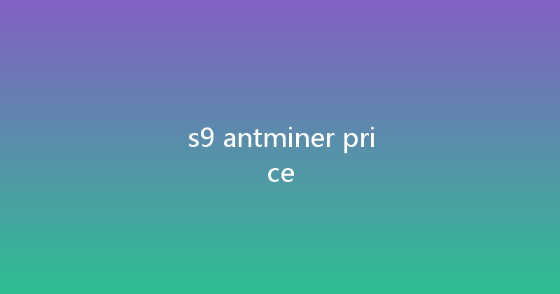 s9 antminer price 